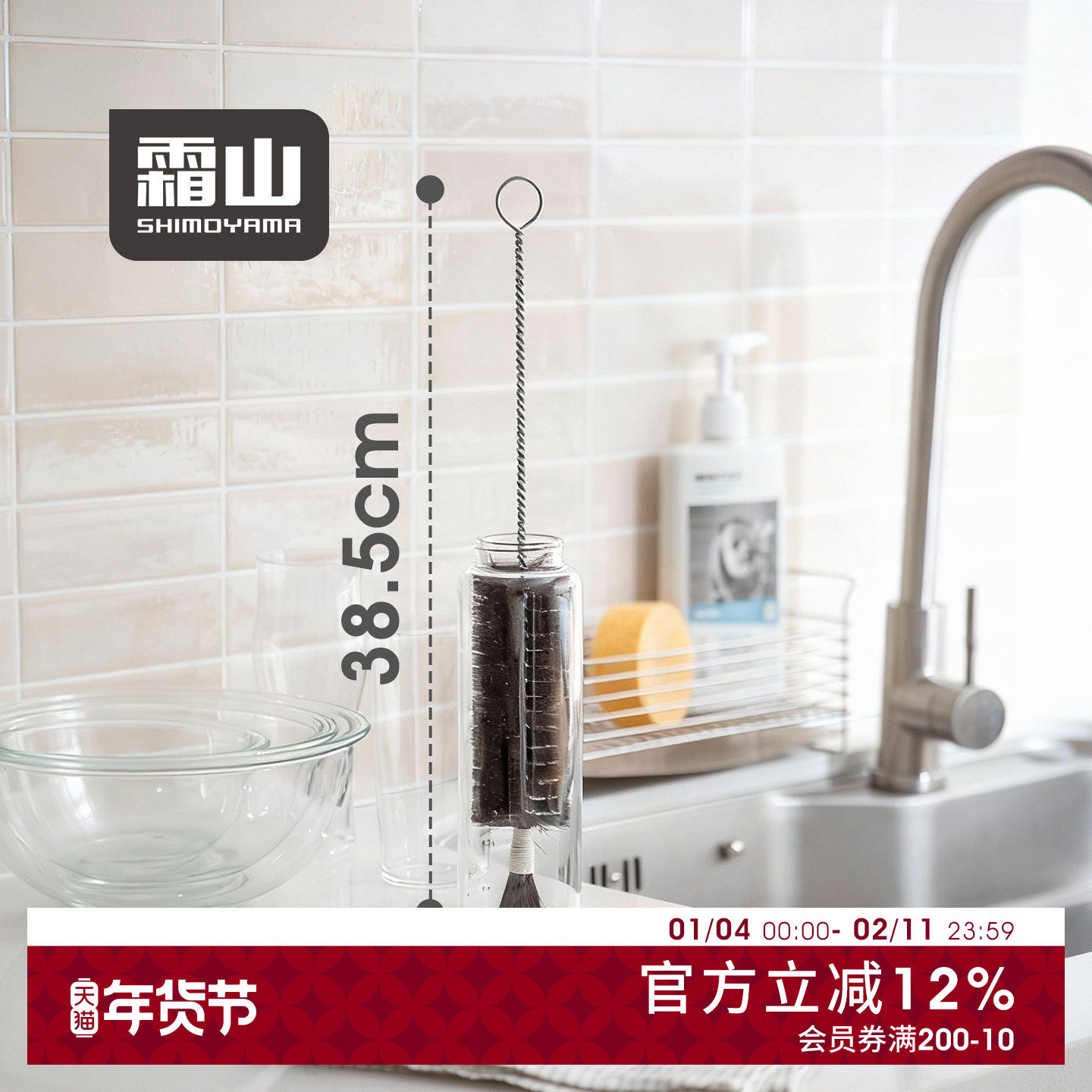 霜山马毛杯刷水杯清洗无死角长柄清洁刷家用窄口瓶洗杯子神器大号,家庭/个人清洁工具,厨房用刷,淘宝优惠券,粉丝福利购,淘宝优惠卷