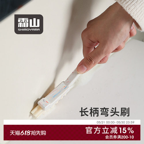 霜山清洁刷厨房无死角