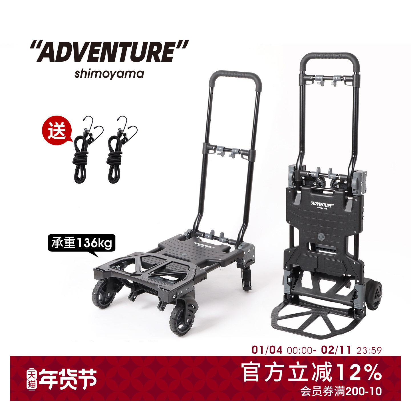 霜山户外折叠手推车露营专用手拉车可调节搬家老虎车平板车搬运车,五金/工具,工具车/便携工具推车/平板工具车,淘宝优惠券,粉丝福利购,淘宝优惠卷