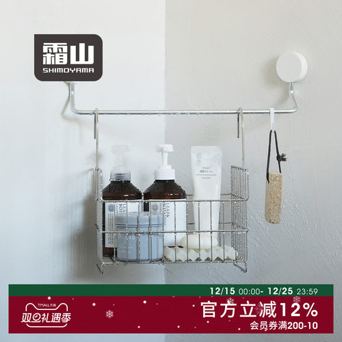 霜山304不锈钢网格镂空挂篮