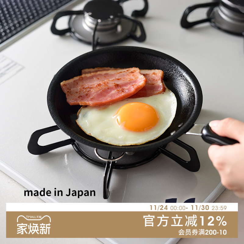 迷你铁煎锅   日本制  直火电磁炉OK