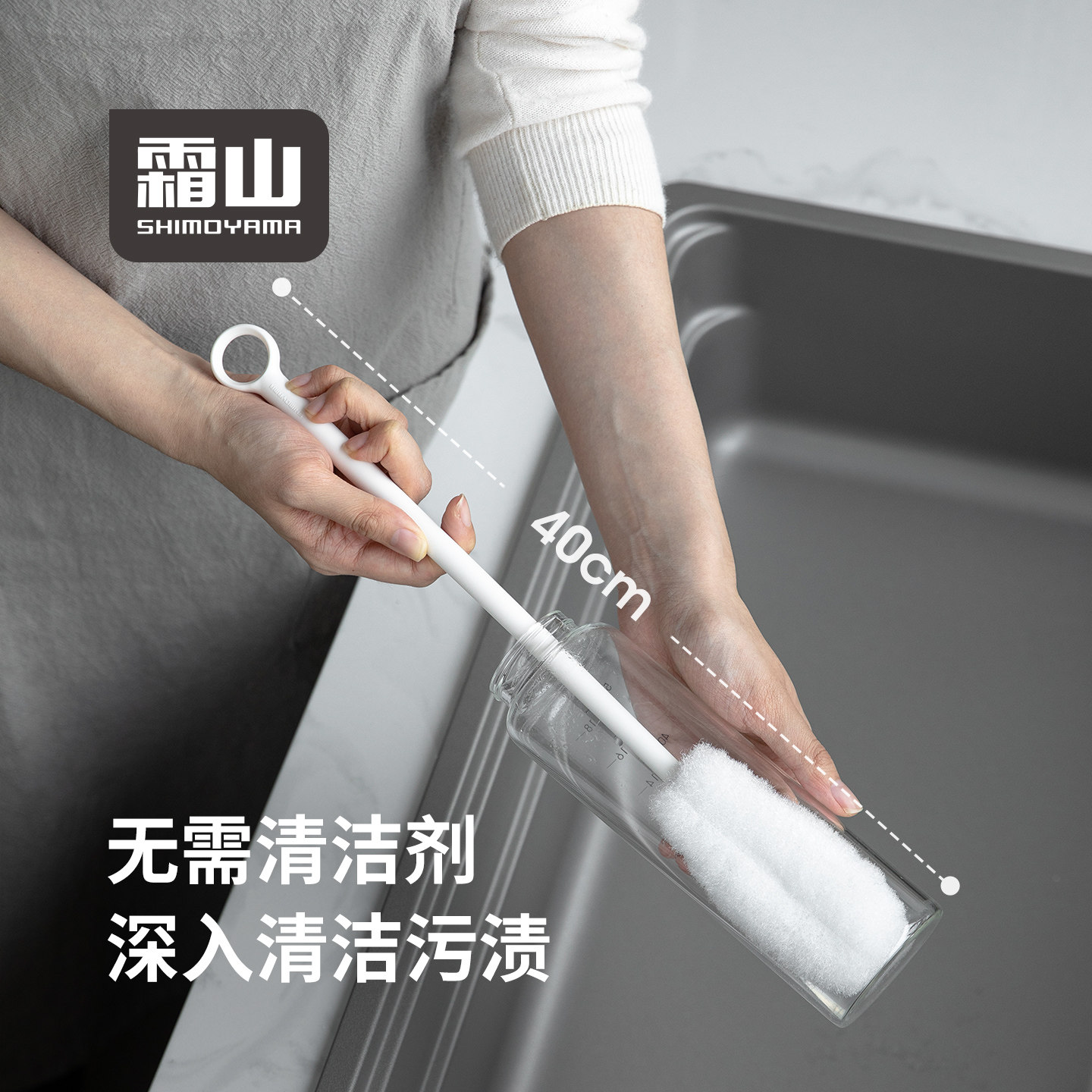 霜山长柄杯刷家用豆浆机清洁刷图片