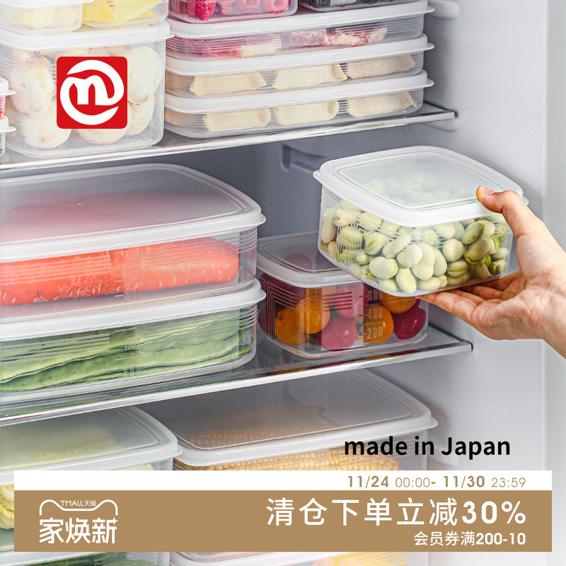 nakaya日本进口可微波食物收纳盒