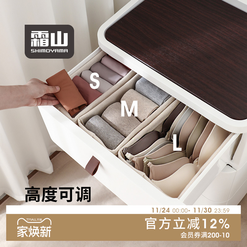 霜山布艺收纳盒可折叠