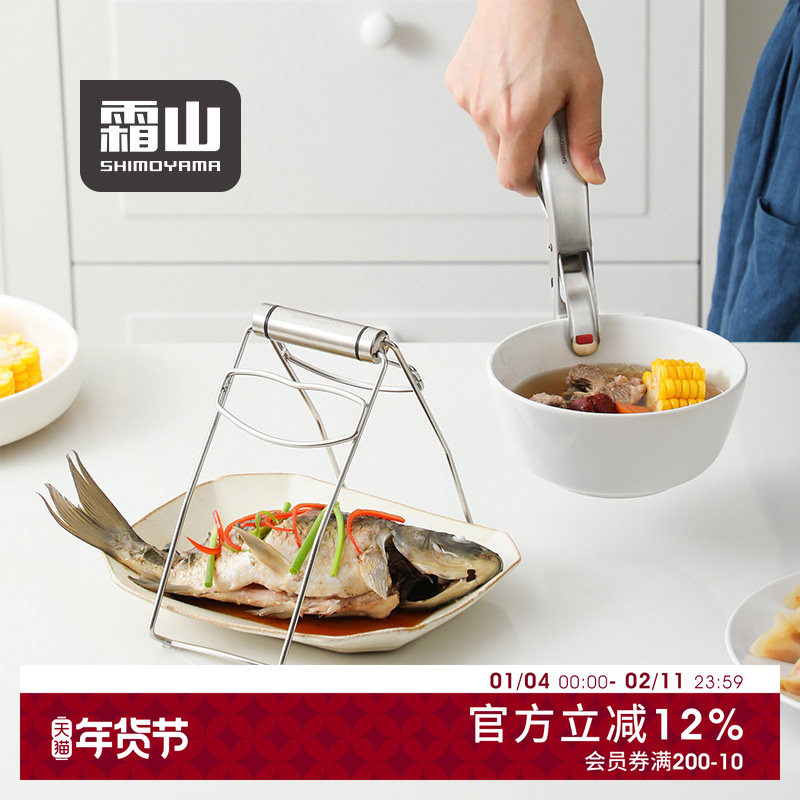 霜山防烫夹取碗夹304不锈钢隔热提盘夹碗神器厨房蒸菜夹子盘子夹,厨房/烹饪用具,厨用取碗/盘夹,淘宝优惠券,粉丝福利购,淘宝优惠卷