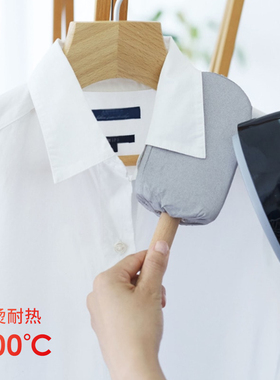 日本COGIT迷你烫衣板手持熨衣板挂烫机熨斗垫板烫衣服防烫熨烫板