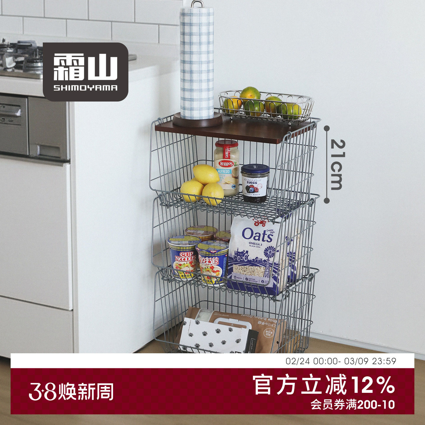 霜山河马口收纳筐大容量零食储物筐厨房茶具置物架浴室用浴巾整理