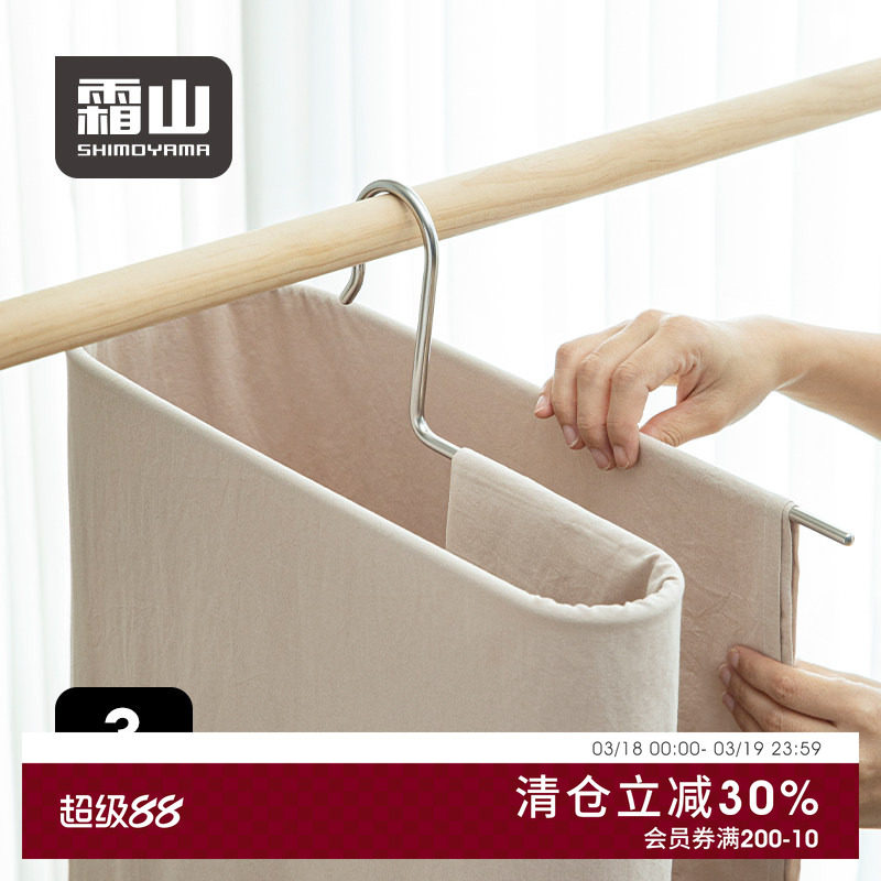 霜山304不锈钢晾衣架螺旋式床单被罩晾晒架多功能阳台晒被子神器