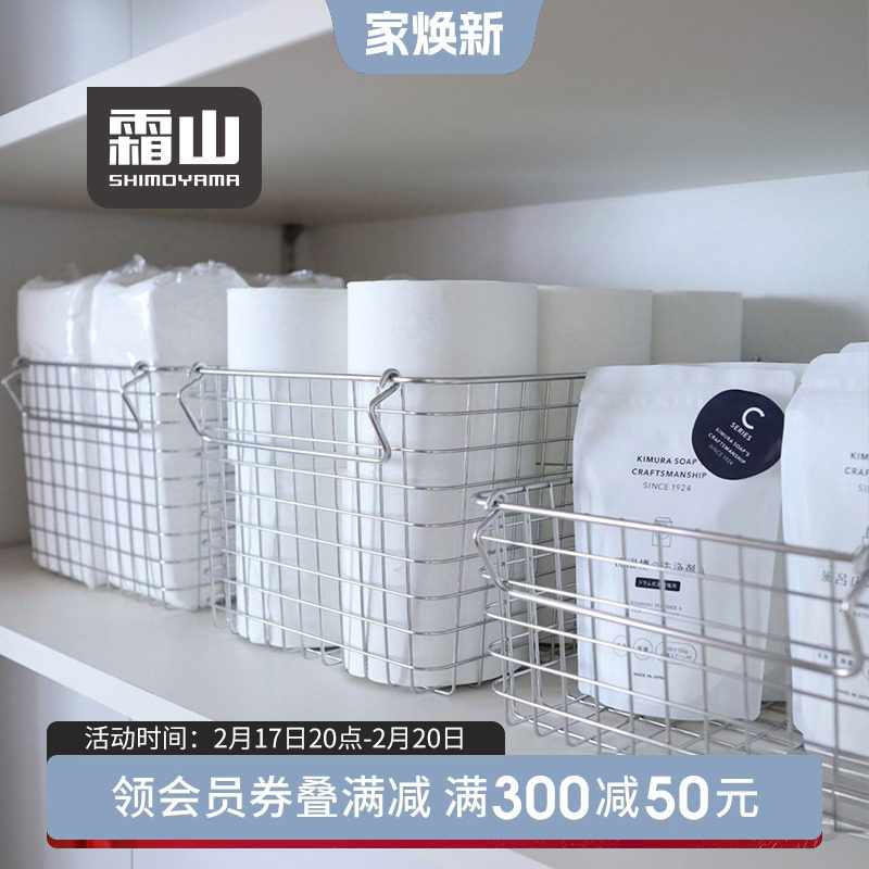 ��S�š���29*��19.2*��13cm ˪ɽ������������ɵ���ԡ���������������ﴢ����������������