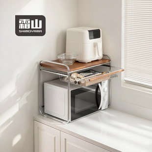 霜山微波炉置物架厨房空气炸锅铁艺碗盘收纳架带抽屉台面储物架