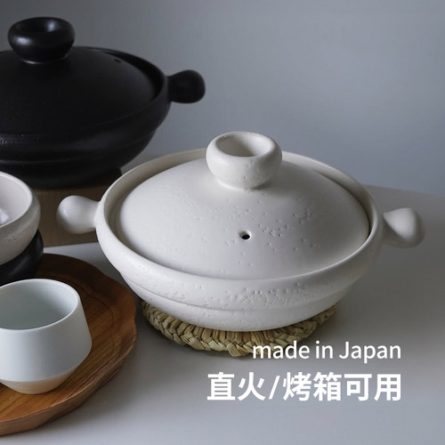日本进口土锅煲汤锅熬粥煲仔饭锅