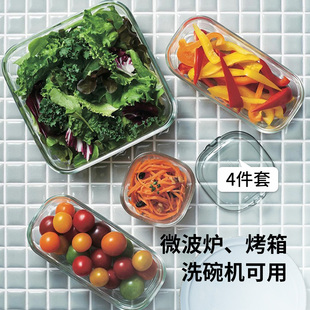 微波炉加热分格饭盒冰箱上班族带饭专用餐盒 IWAKI玻璃保鲜盒套装