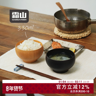 霜山日式酸枣木碗早餐碗家用汤碗木制餐具酸奶碗加厚实木小饭碗