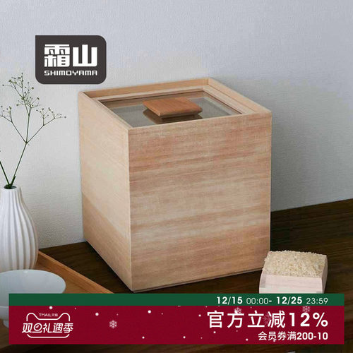 驱虫防潮 可视容量 可吸附米杯