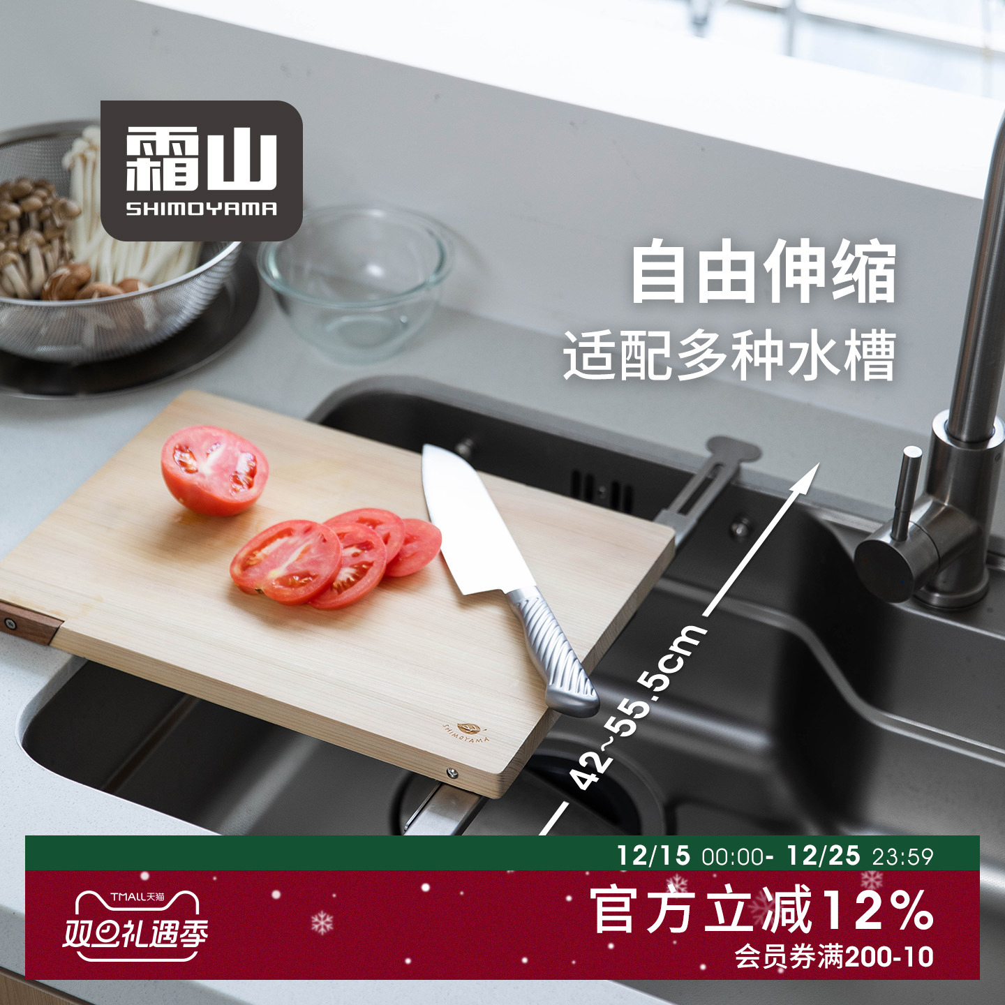 霜山304不锈钢可伸缩支撑架