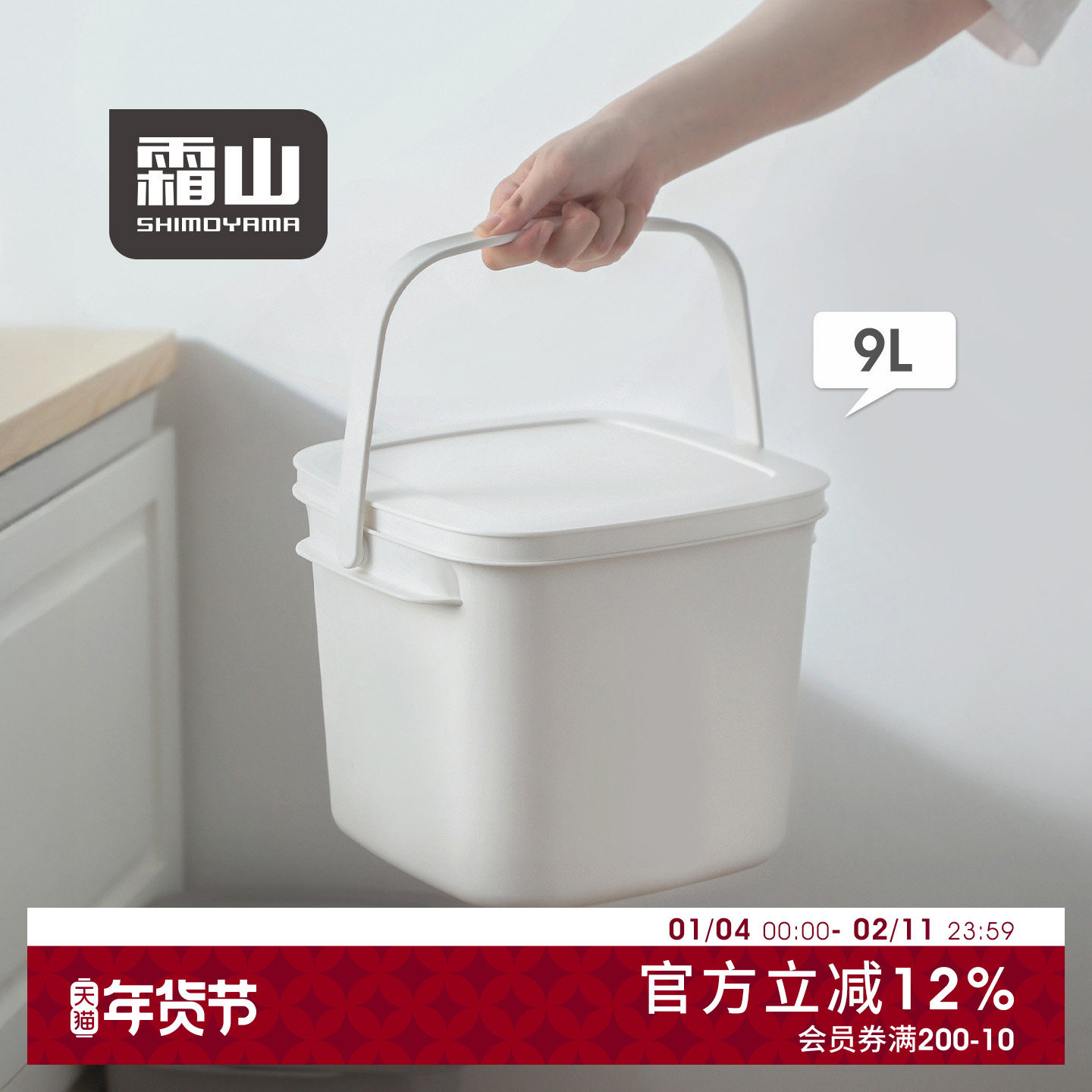 霜山玩具积木收纳桶带盖大容量浴室防潮手提桶多功能杂物储物箱,收纳整理,毛绒玩具收纳桶/箱,淘宝优惠券,粉丝福利购,淘宝优惠卷