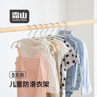 霜山高锰钢晾衣架带挂钩防滑衣挂家用无痕不鼓包晒衣服浸塑挂衣架