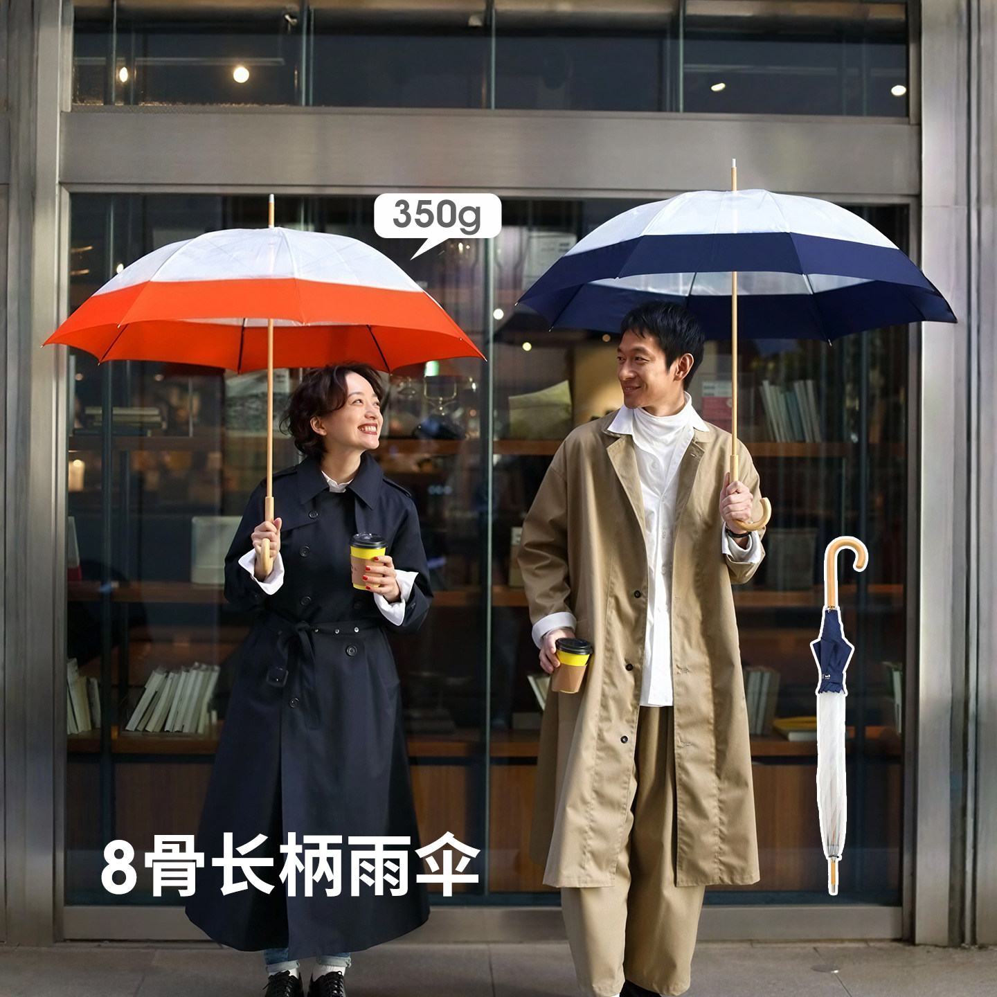 8骨长柄雨伞加固抗风木制手柄伞126cm加大挡雨简约透明情侣伞