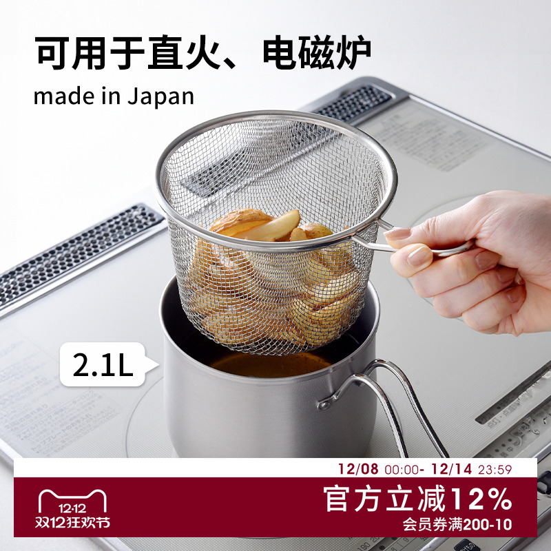 不锈钢多功能料理锅奶锅面锅