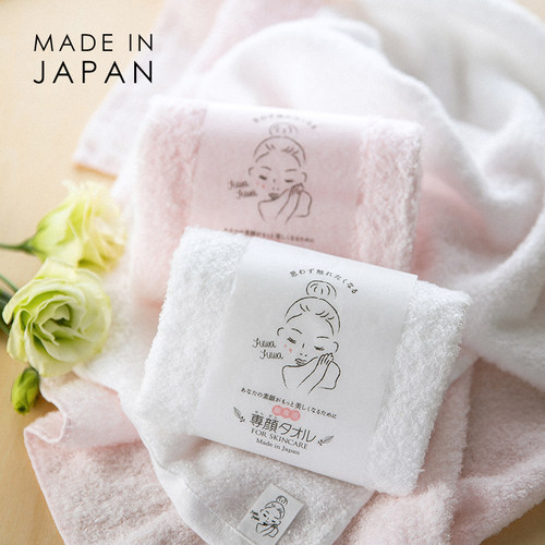 日本进口纯棉毛巾家用热敷洗脸巾