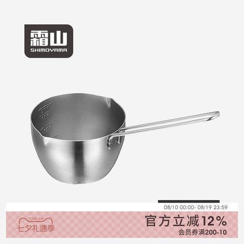 霜山304不锈钢长柄量杯