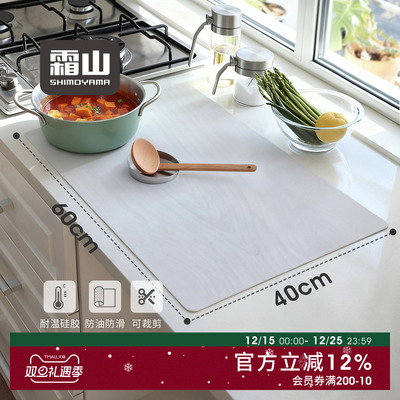 霜山硅胶餐垫大理石纹台面垫子