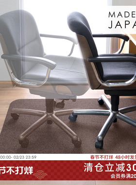 SANKO日本进口电脑椅垫子家用书房学习椅地垫电竞办公椅防滑地毯