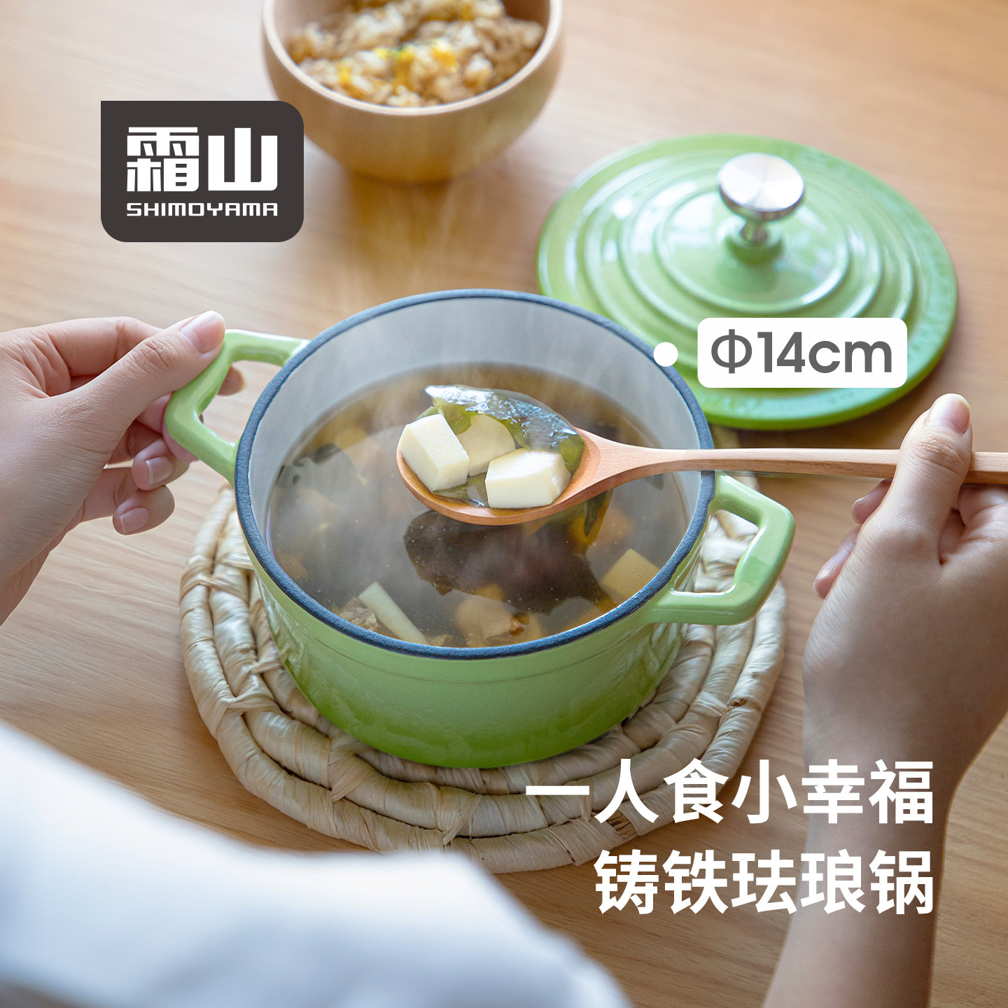 霜山一人食珐瑯锅铸铁锅家用无涂层带盖子小炖盅多功能迷你焖饭炖,厨房/烹饪用具,炖锅/炖煲/汤煲,淘宝优惠券,粉丝福利购,淘宝优惠卷