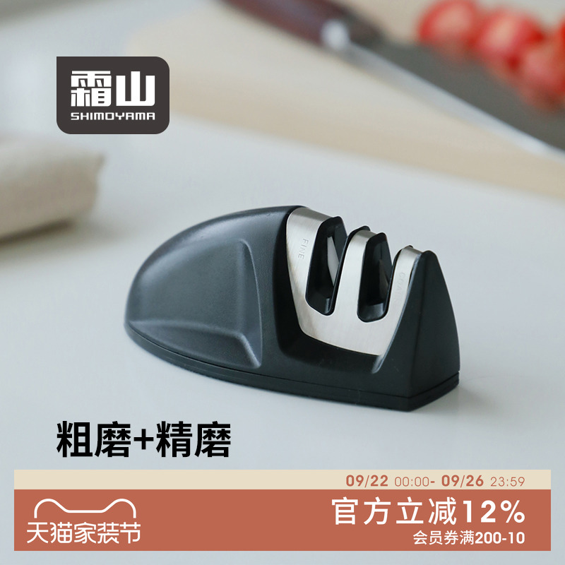霜山陶瓷钨钢两段式磨刀石