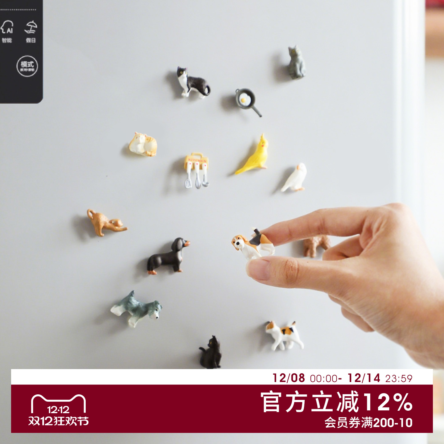 可爱猫咪冰箱贴创意磁力贴