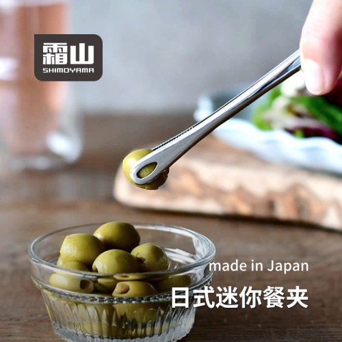 霜山日本进口不锈钢料理夹