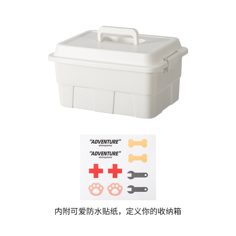 霜山家庭装药箱塑料双层家用医药箱大容量户外露营五金工具收纳箱