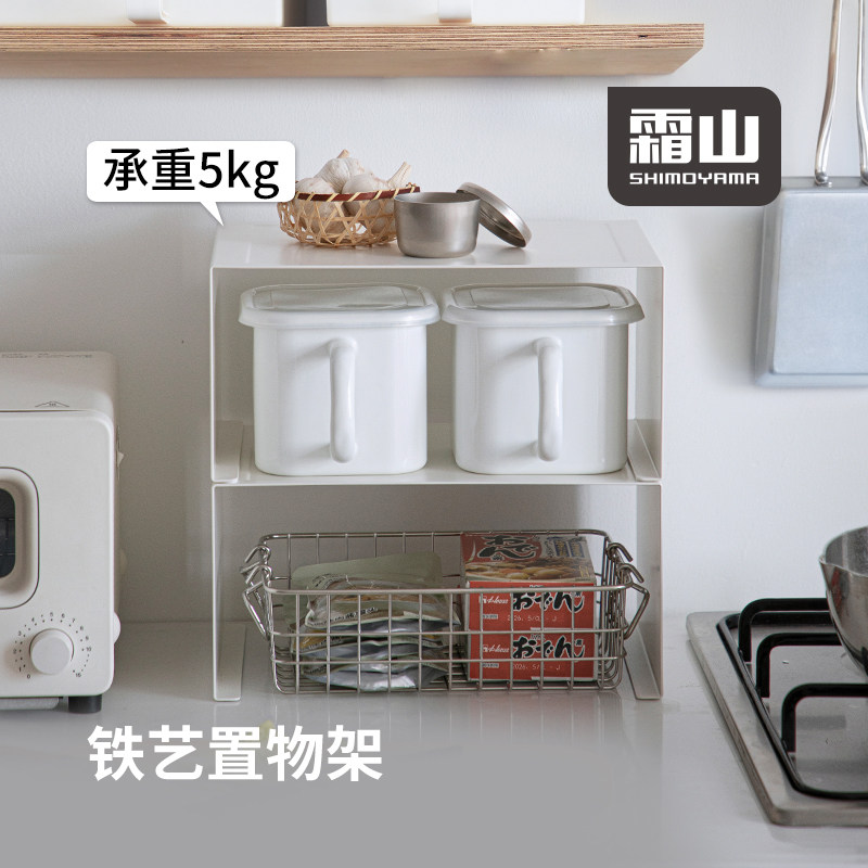 霜山铁艺桌面置物架厨房图片