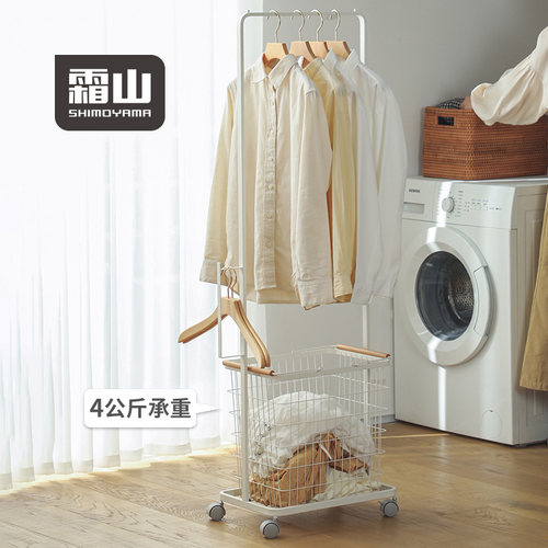 霜山简易家用挂衣服架子带滑轮