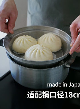 霜鸟日本进口304不锈钢蒸屉隔水蒸架多功能面粉网筛沥水篮洗菜篮