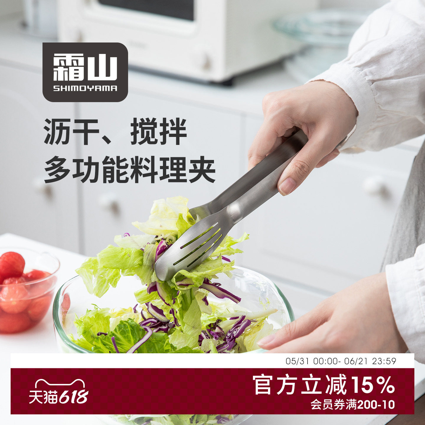 霜山不锈钢料理夹长柄煎牛排烤肉夹拌沙拉食品夹镂空捞面沥油夹子