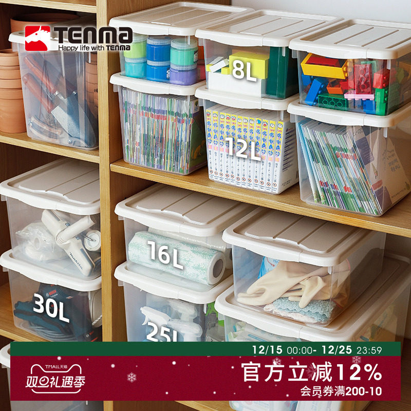 日本tenma天马透明汽车收纳箱