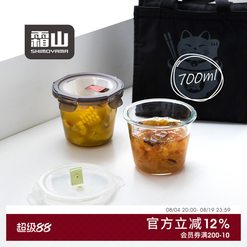 霜山耐热玻璃汤碗深型