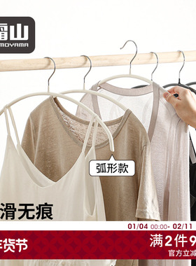 霜山高锰钢无痕浸胶衣架防肩角衣挂浸塑防滑带挂钩衣撑晒衣服架子