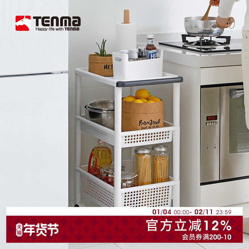日本Tenma天马厨房置物架果蔬储物篮可移动手推车浴室夹缝收纳架