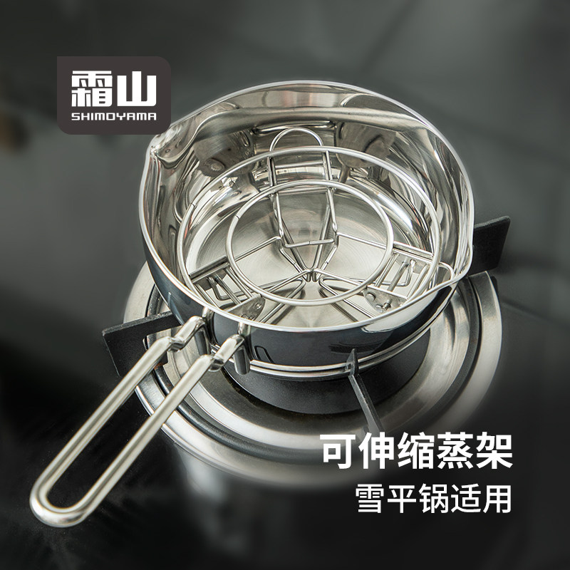 霜山304不锈钢可伸缩蒸架厨房隔水饭菜加热蒸盘折叠餐桌隔热架