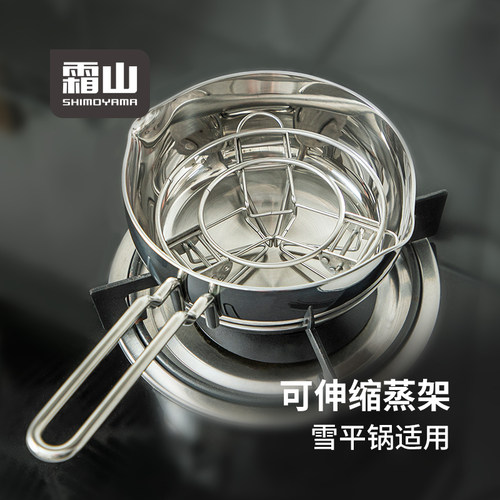 304不锈钢可伸缩蒸架蒸盘隔热架