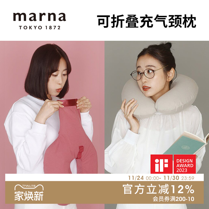 充气便携式差旅U型枕护颈枕