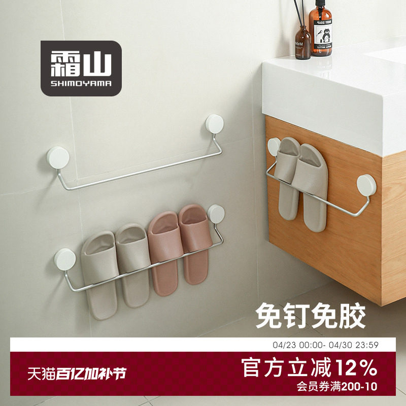 霜山免打孔拖鞋架卫生间毛巾架浴室鞋子沥水架转角壁挂式收纳架
