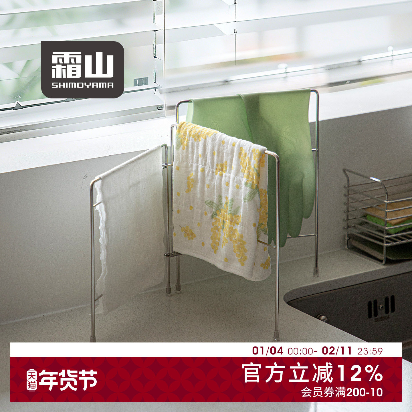 霜山304不锈钢抹布架三折叠家用厨房台面洗碗布沥水架旋转置物架,厨房/烹饪用具,抹布架/厨房清洁收纳架,淘宝优惠券,粉丝福利购,淘宝优惠卷