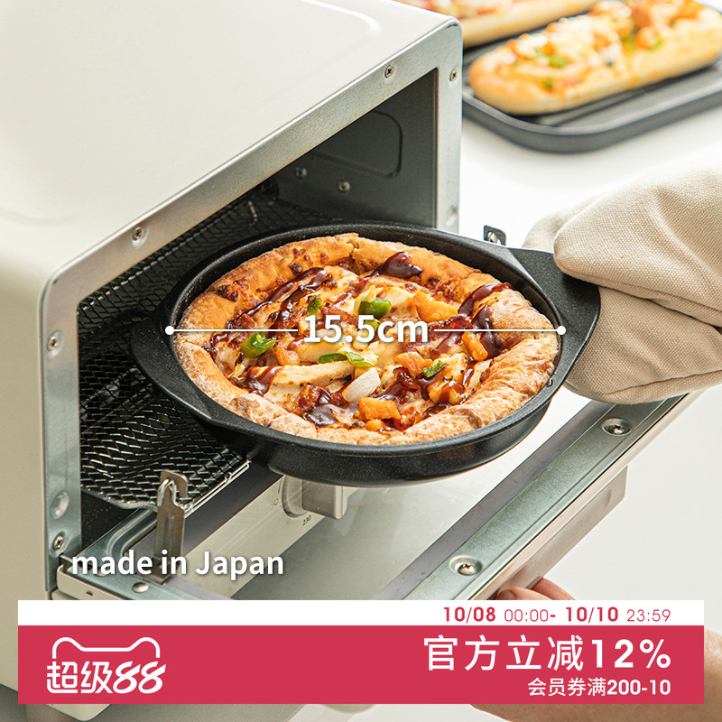 家用披萨盘 铝合金材质 氟树脂涂层