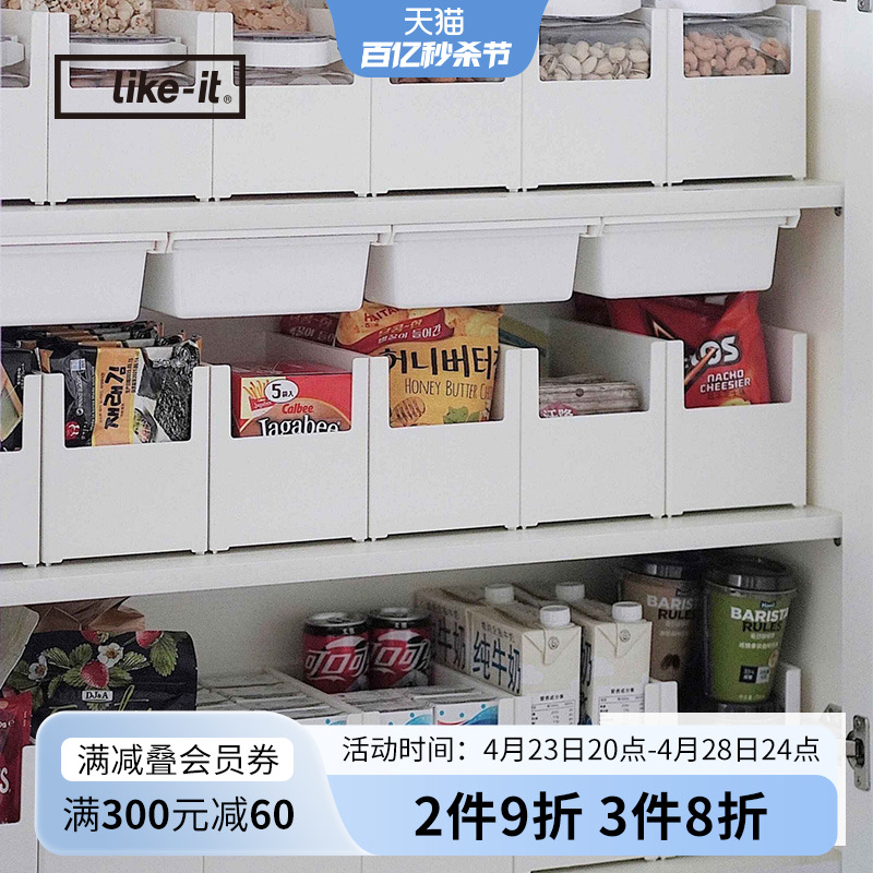 日本进口橱柜收纳盒厨房水槽下杂物整理盒桌面直角储物盒收纳筐 收纳整理 桌面收纳盒 原图主图