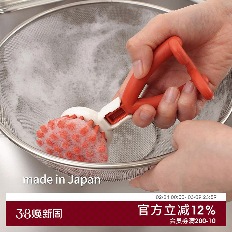 日本进口可折叠清洁刷厨房去污网篮刷可站立缝隙刷多功能小刷子
