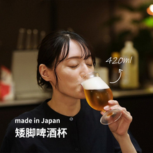 东洋佐佐木日本进口高脚精酿啤酒杯晚酌的流派同款IPA轻奢玻璃杯