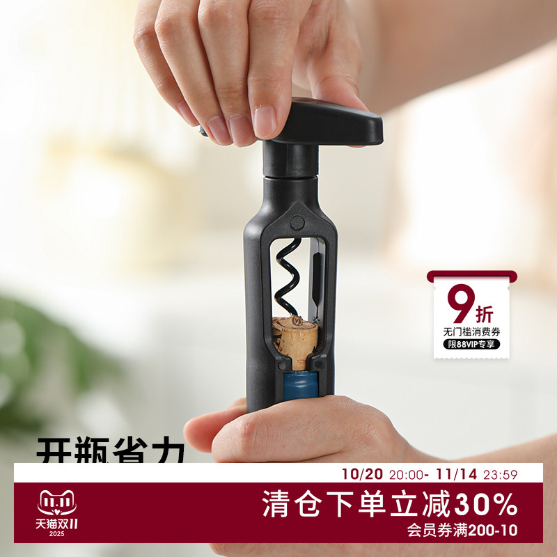 日本ECHO红酒开瓶器多功能起酒器